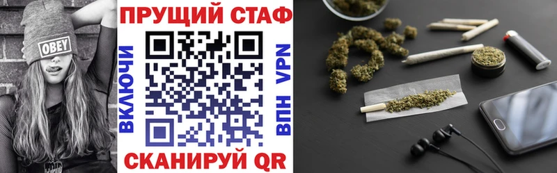 Купить закладку АМФ  Метадон  A PVP  Гашиш  Кокаин  Каннабис  МЕФ  Катав-Ивановск