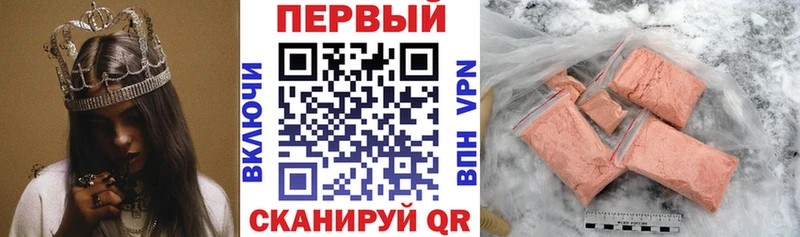 АМФЕТАМИН 97% Катав-Ивановск
