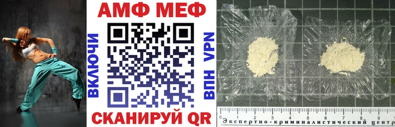 Amphetamine 97%  Купить  Катав-Ивановск 