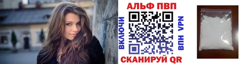 Купить закладки  Катав-Ивановск  Alpha-PVP СК 