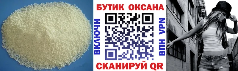 Купить закладки  Катав-Ивановск  БУТИРАТ оксана 