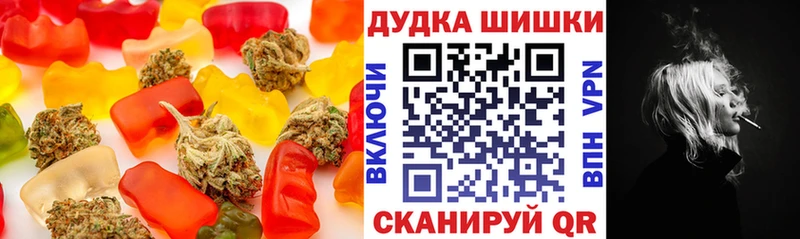 Купить где  Катав-Ивановск  Cannafood конопля 