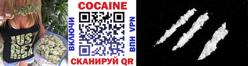 COCAIN Колумбийский  Купить где  Катав-Ивановск 
