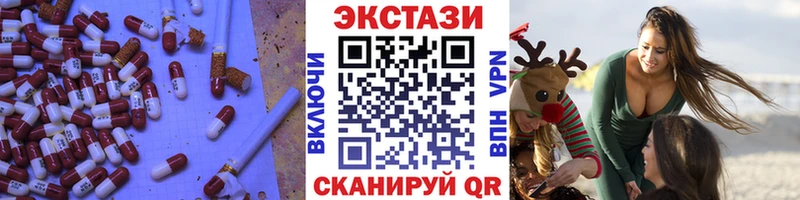 Купить  Катав-Ивановск  ЭКСТАЗИ Punisher 