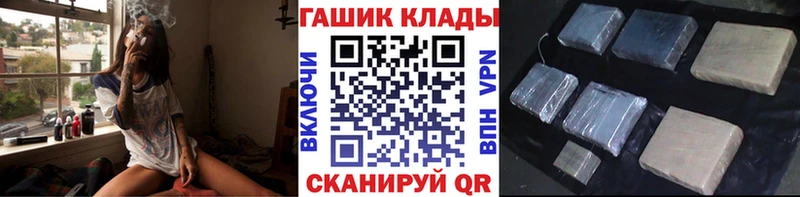 Купить  Катав-Ивановск  Гашиш VHQ 