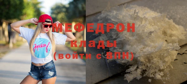 ешки Богородск