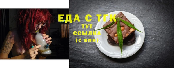 сатива Богородицк