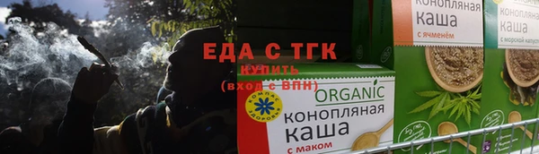 круглые Бугульма