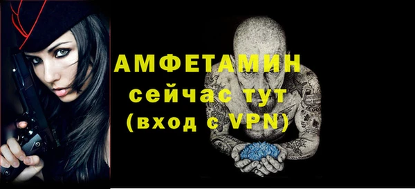 ешки Богородск