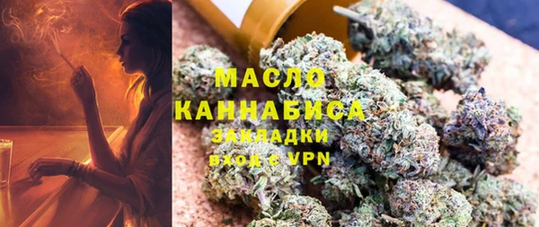 сатива Богородицк