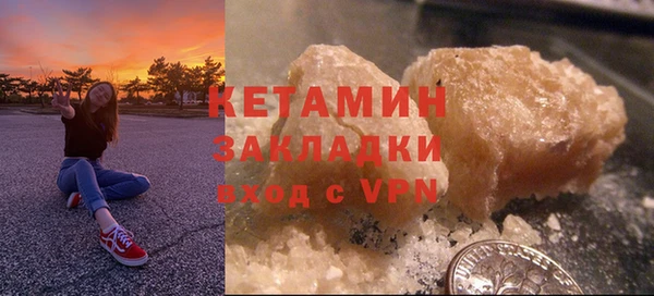 сатива Богородицк