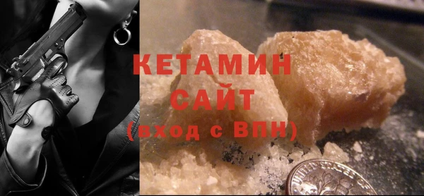 сатива Богородицк