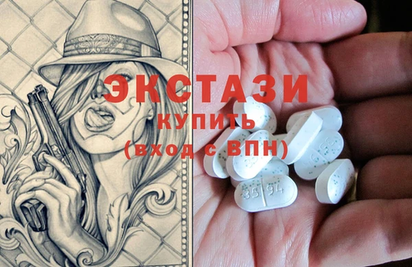сатива Богородицк