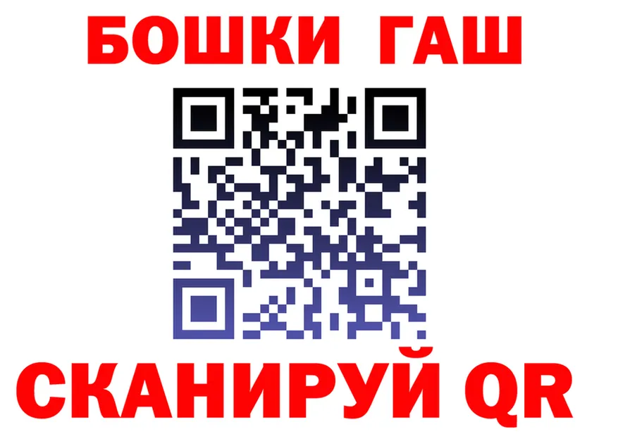 Галлюциногенные грибы Psilocybe ТОР это гидра Катав-Ивановск