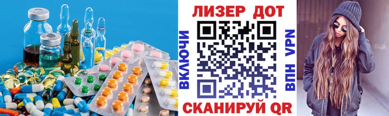 LSD-25 экстази ecstasy  Купить закладки  Катав-Ивановск 