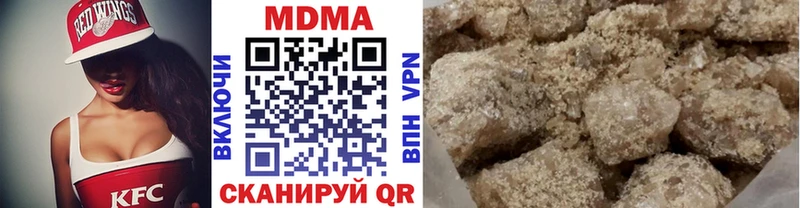 Купить  Катав-Ивановск  MDMA молли 