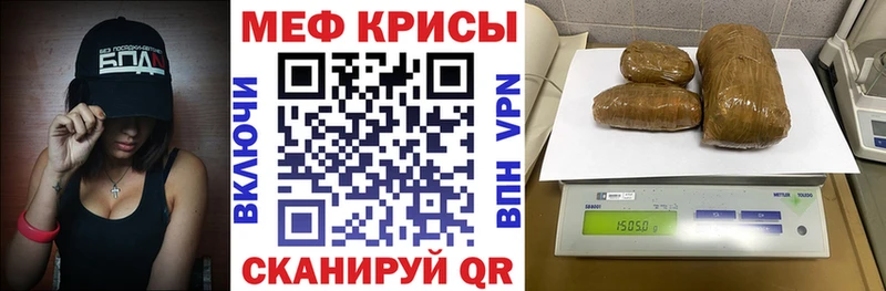 Купить закладки  Катав-Ивановск  Меф 4 MMC 