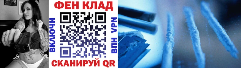 Первитин Декстрометамфетамин 99.9%  Купить закладки  Катав-Ивановск 