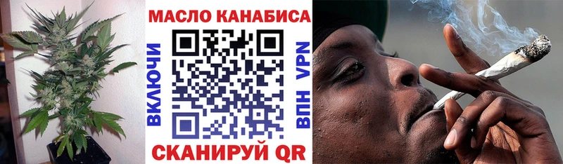 Купить закладки  Катав-Ивановск  Дистиллят ТГК Wax 